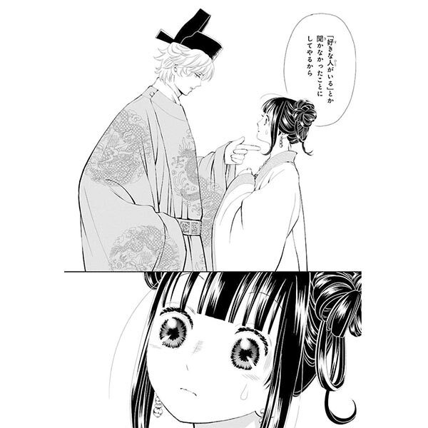 30才 処女なのにエロ漫画描いてます 無料 試し読みなら Amebaマンガ 旧 読書のお時間です