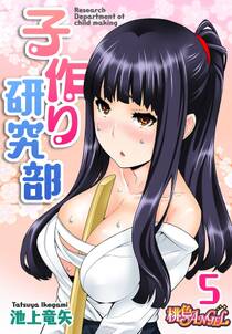1話売り カラー版 無邪気の楽園 無料 試し読みなら Amebaマンガ 旧 読書のお時間です 1話売り カラー版 無邪気の楽園 無料 試し読みなら Amebaマンガ 旧 読書のお時間です
