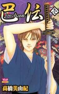 ミルクタイムにささやいて 1 無料 試し読みなら Amebaマンガ 旧 読書のお時間です ミルクタイムにささやいて 1 無料 試し読みなら Amebaマンガ 旧 読書のお時間です