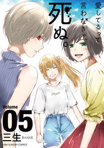 バイオハザード ヘヴンリーアイランド 無料 試し読みなら Amebaマンガ 旧 読書のお時間です バイオハザード ヘヴンリーアイランド 無料 試し読みなら Amebaマンガ 旧 読書のお時間です