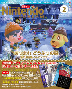 Nintendo DREAM 2021年02月号