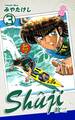 Shuji -修二-(3)