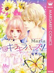 ＠キラキラバーズ！