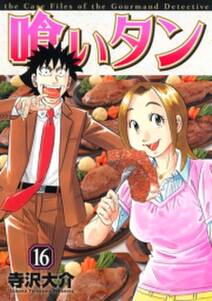 僕はコーヒーがのめない 無料 試し読みなら Amebaマンガ 旧 読書のお時間です 僕はコーヒーがのめない 無料 試し読みなら Amebaマンガ 旧 読書のお時間です