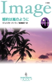 シティ・ブライド