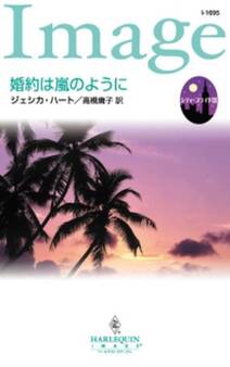 シティ・ブライド