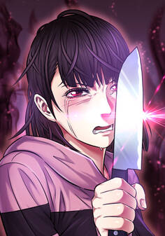 共性~性獣たちの末路~ 『私刑』