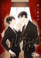 【期間限定 無料お試し版】at Lilac Hotel1