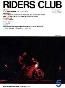 RIDERS CLUB 1987年5月号 No.107