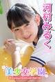 美少女学園 河村みるく Part.02
