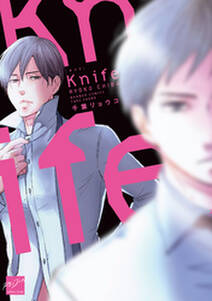 life 線上の僕ら 無料 試し読みなら Amebaマンガ 旧 読書のお時間です life 線上の僕ら 無料 試し読みなら Amebaマンガ 旧 読書のお時間です