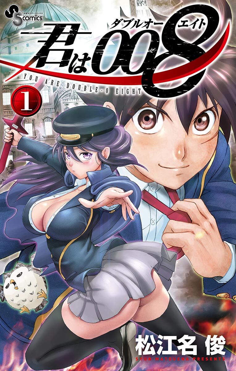 史上最強の弟子 ケンイチ 全巻 61冊 美品 まとめ売り 漫画 コミック コミック】史上最強の弟子ケンイチ(全61巻)セット | 全巻セット