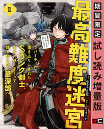 王様の仕立て屋 下町テーラー 14巻 最新刊 大河原遁 人気マンガを毎日無料で配信中 無料 試し読みならamebaマンガ