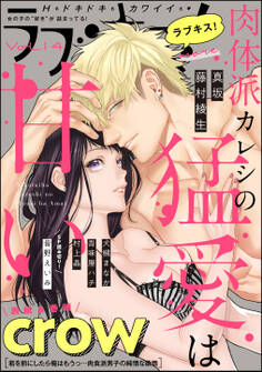 ラブキス!more Vol.14