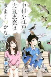 となりの柏木さん after days 無料 試し読みなら Amebaマンガ 旧 読書のお時間です となりの柏木さん after days 無料 試し読みなら Amebaマンガ 旧 読書のお時間です