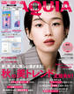MAQUIA (マキア) 2026年10月号
