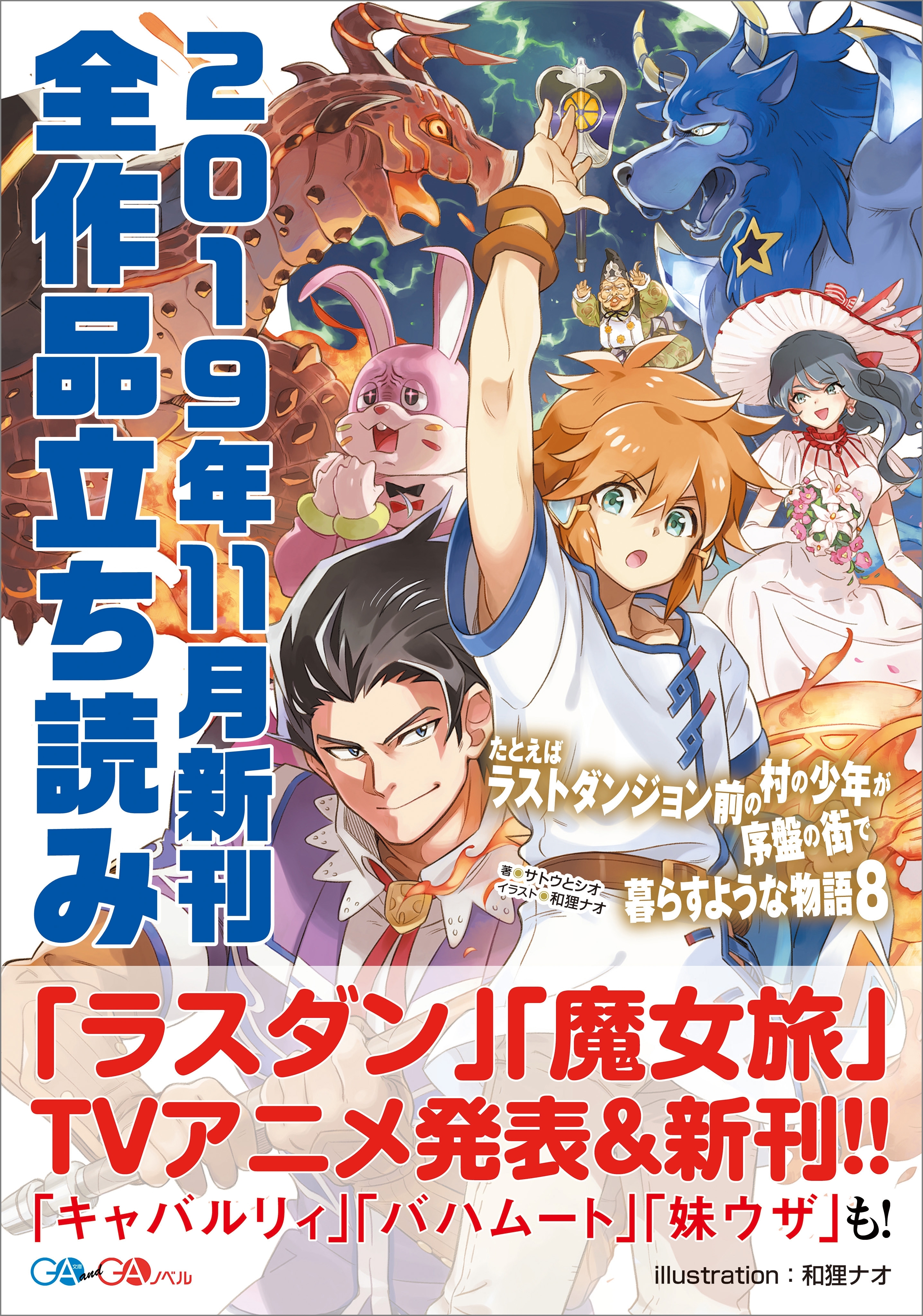 サトウとシオの作品一覧 21件 人気マンガを毎日無料で配信中 無料 試し読みならamebaマンガ