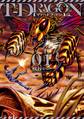 T-DRAGON1(ヒーローズコミックス)