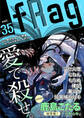 fRag vol.35