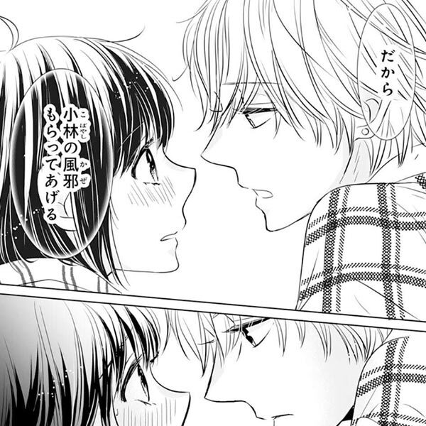 オレら降臨 新装版 1 無料 試し読みなら Amebaマンガ 旧 読書のお時間です