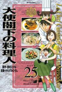 花板虹子 完全版 無料 試し読みなら Amebaマンガ 旧 読書のお時間です 花板虹子 完全版 無料 試し読みなら Amebaマンガ 旧 読書のお時間です
