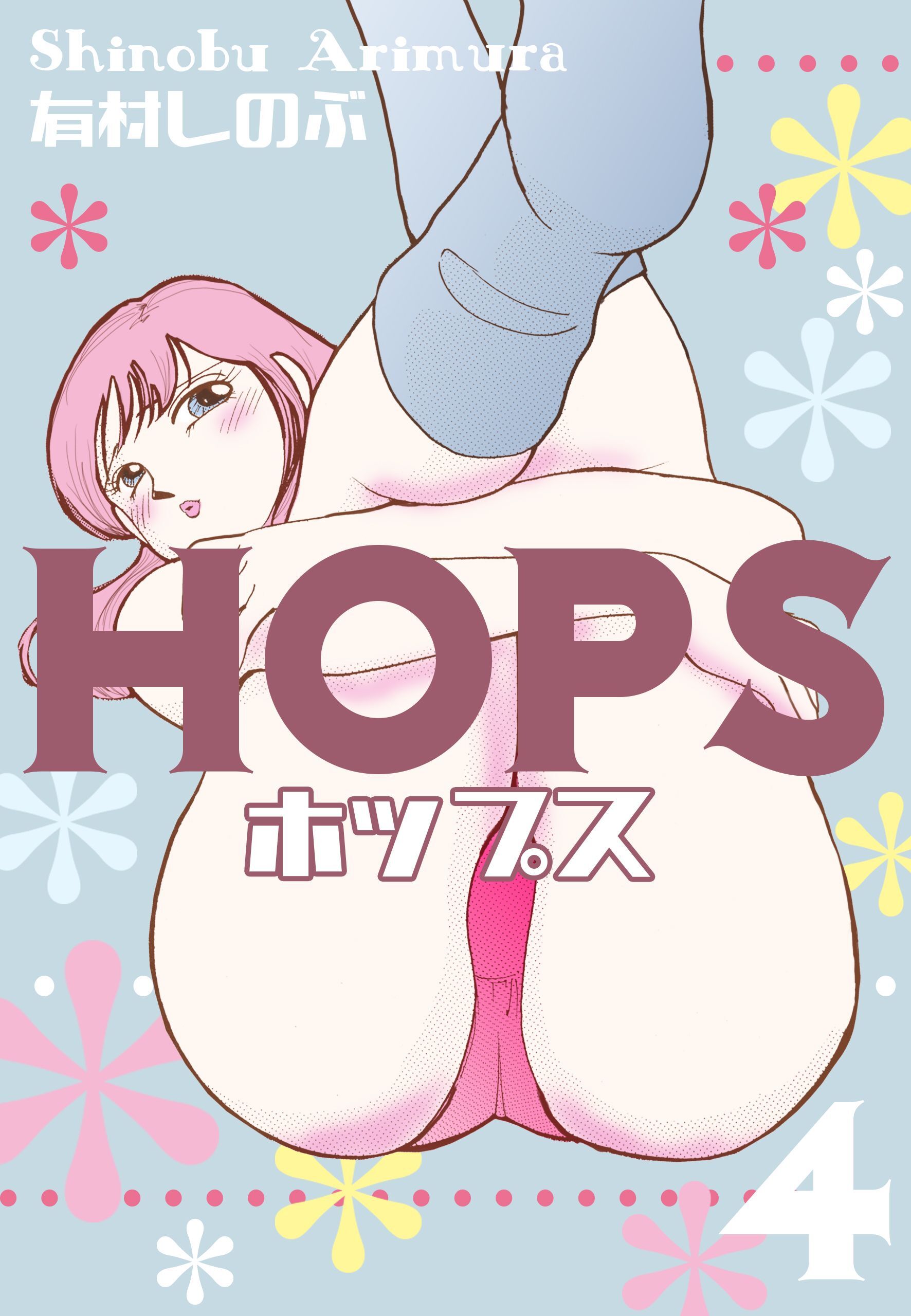 HOPS