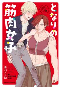 探偵中毒 無料 試し読みなら Amebaマンガ 旧 読書のお時間です