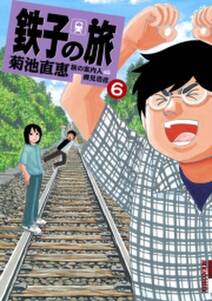 たそがれたかこ 無料 試し読みなら Amebaマンガ 旧 読書のお時間です たそがれたかこ 無料 試し読みなら Amebaマンガ 旧 読書のお時間です