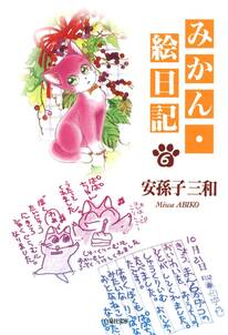 ごくせん 無料 試し読みなら Amebaマンガ 旧 読書のお時間です ごくせん 無料 試し読みなら Amebaマンガ 旧 読書のお時間です