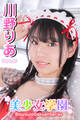 美少女学園 川野りあ Part.46