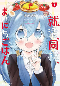 賢者の孫ss 無料 試し読みなら Amebaマンガ 旧 読書のお時間です 賢者の孫ss 無料 試し読みなら Amebaマンガ 旧 読書のお時間です