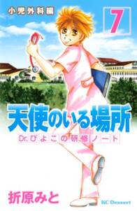 たっくんに恋してる 番外編 プチデザ 無料 試し読みなら Amebaマンガ 旧 読書のお時間です たっくんに恋してる 番外編 プチデザ 無料 試し読みなら Amebaマンガ 旧 読書のお時間です