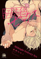 【期間限定 試し読み増量版】ミッドナイト・デリバリー・セックス【電子限定かきおろし漫画付】
