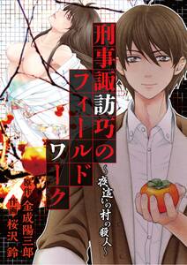 師匠シリーズ 既刊7巻 片山愁 ウニ 人気マンガを毎日無料で配信中 無料 試し読みならamebaマンガ 旧 読書のお時間です 師匠シリーズ 既刊7巻 片山愁 ウニ 人気マンガを毎日無料で配信中 無料 試し読みならamebaマンガ 旧 読書のお時間です
