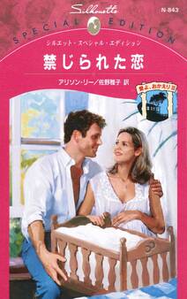 愛よ、おかえり