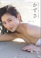 【電子版だけの特典カットつき!】奥山かずさ1st写真集 かずさ