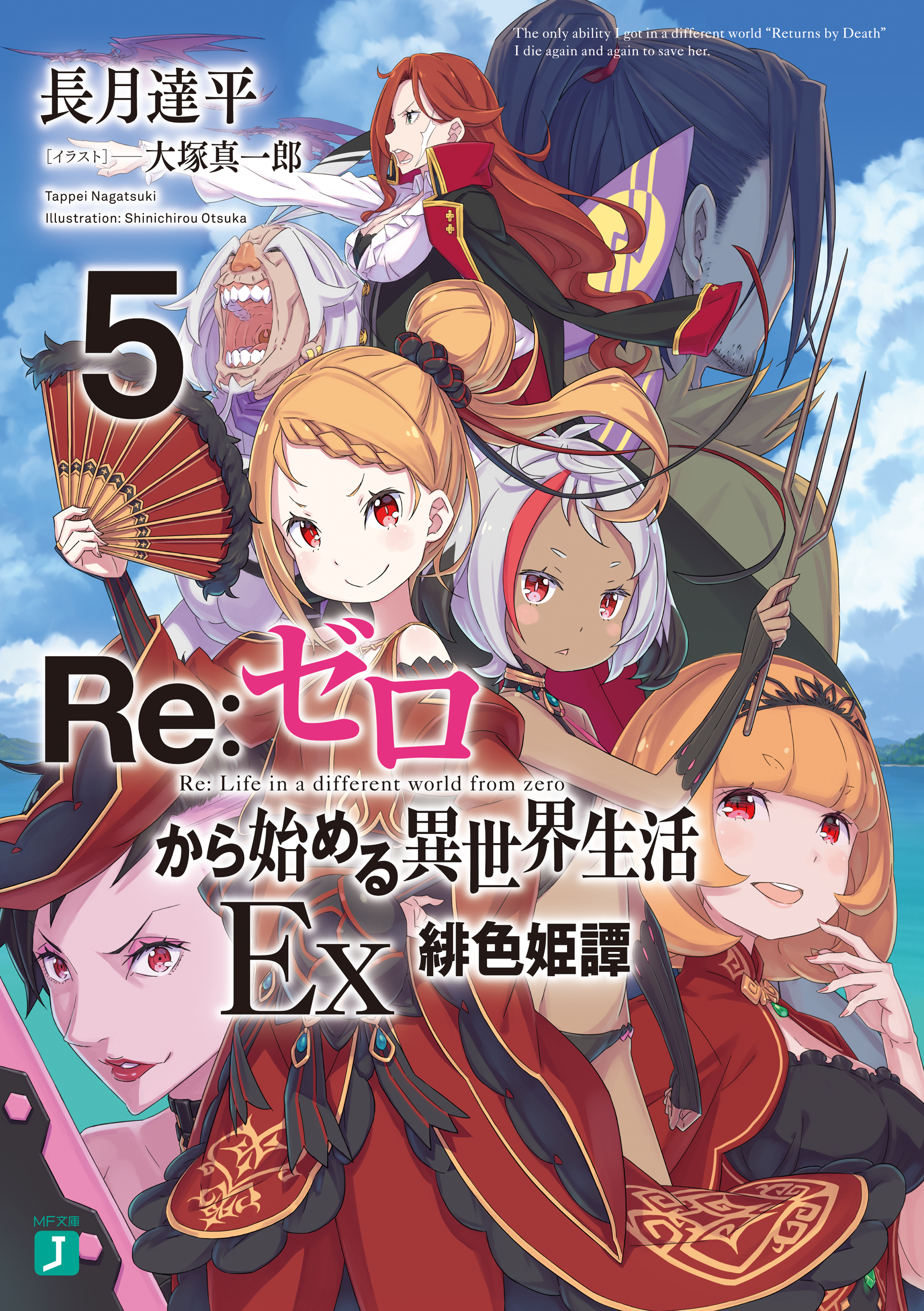 大塚真一郎の作品一覧 14件 人気マンガを毎日無料で配信中 無料 試し読みならamebaマンガ