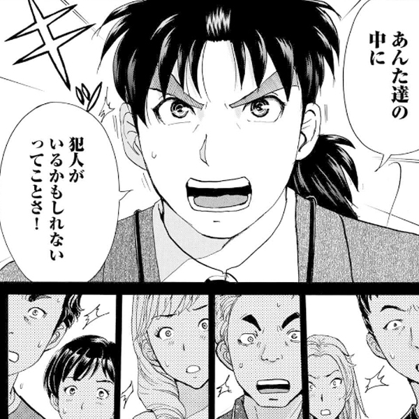 愛米 無料 試し読みなら Amebaマンガ 旧 読書のお時間です