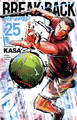 BREAK BACK 25