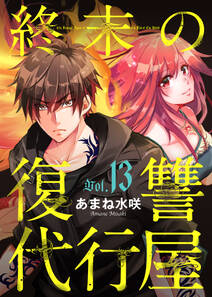 90話無料 オンライン The Comic 無料連載 Amebaマンガ 旧 読書のお時間です 90話無料 オンライン The Comic 無料連載 Amebaマンガ 旧 読書のお時間です
