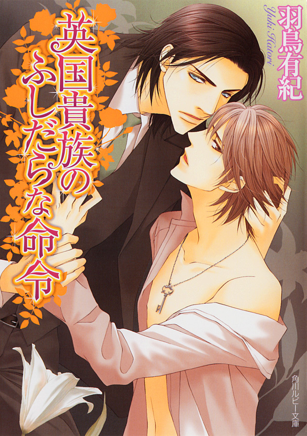 「英国」シリーズ