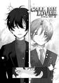 コードネーム:ラヴァー #5 CALL ME LOVER