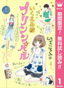 トーチソング エコロジー 無料 試し読みなら Amebaマンガ 旧 読書のお時間です トーチソング エコロジー 無料 試し読みなら Amebaマンガ 旧 読書のお時間です