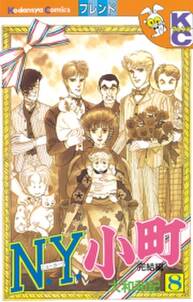 ヨコハマ物語 無料 試し読みなら Amebaマンガ 旧 読書のお時間です ヨコハマ物語 無料 試し読みなら Amebaマンガ 旧 読書のお時間です