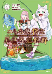 冒険家になろう スキルボードでダンジョン攻略 コミック 1巻 栗山廉士 萩鵜アキ Teddy 人気マンガを毎日無料で配信中 無料 試し読みならamebaマンガ 旧 読書のお時間です 冒険家になろう スキルボードでダンジョン攻略 コミック 1巻 栗山廉士 萩鵜アキ Teddy 人気マンガを毎日無料で配信中 無料 試し読みならamebaマンガ 旧 読書のお時間です