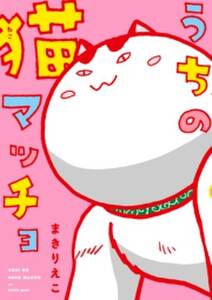 扶桑社の作品一覧 56件 Amebaマンガ 旧 読書のお時間です 扶桑社の作品一覧 56件 Amebaマンガ 旧 読書のお時間です