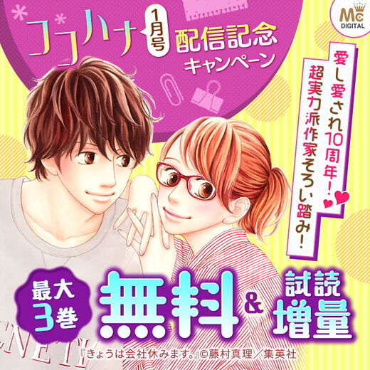 Ggfrmosedcp2m Ggfrmosedcp2m