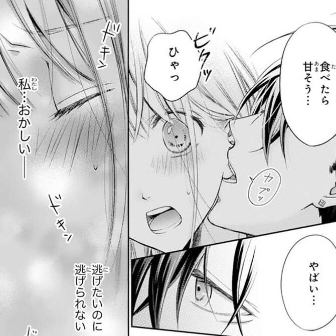 人気のラブコメマンガの編集部pick Upシーン 274件 人気のラブコメマンガの編集部pick Upシーン 274件