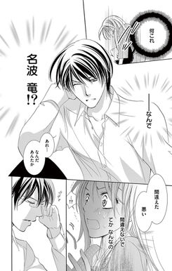 突然 です が 明日 結婚 し ます 漫画 Article 突然 です が 明日 結婚 し ます 漫画 Article