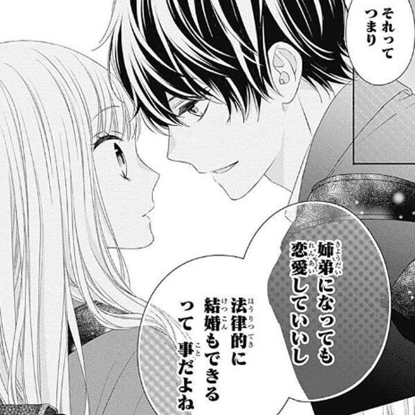 ピュアな恋愛を描いたマンガの編集部pick Upシーン 632件